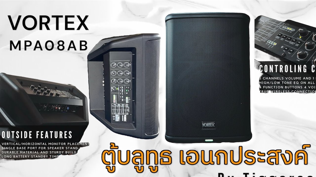 ตู้บลูทูธ ต่อไมค์ร้องคาราโอเกะได้ รุ่นใหม่จากทิกเกอร์ซาวด์ ใบละ 5,1OO-. ส่งฟรีอ้นมิวสิค 089-5411744