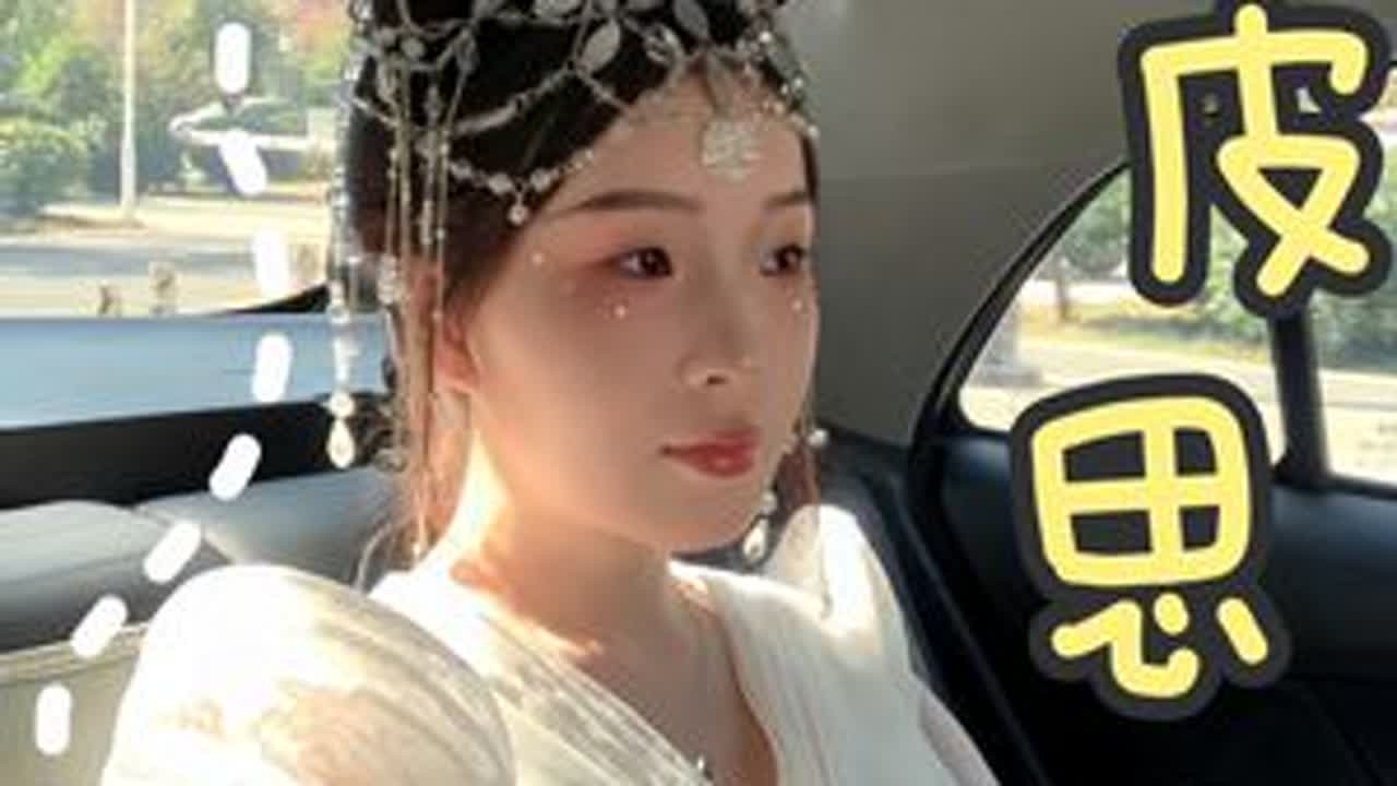 关于很多姐妹问我的冷白皮护理思路 倾囊相授了这里！视频有点长大家一定要看到最后#冷白皮养成 #低成本变白