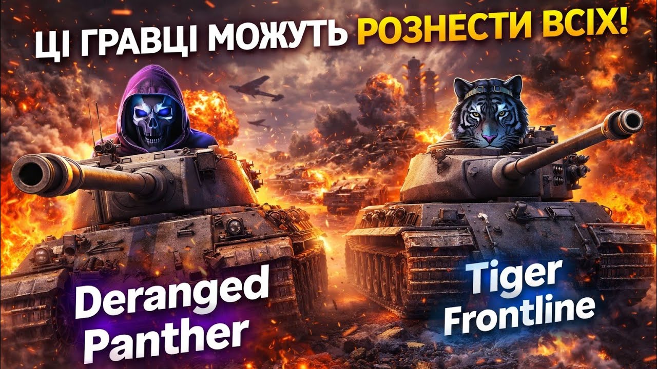 World of tanks blitz круті бої вже зараз, підписуйтесь на мій ютуб канал 🏆