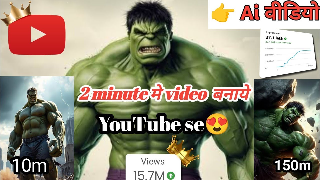 How to create ai video / hulk 🧟‍♂️ka video  kaise banaye/ Shivpal dey