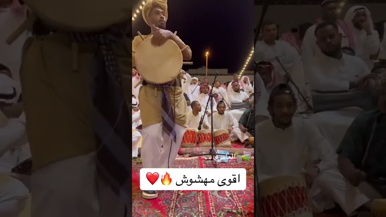 مهشوش 🔥🔥