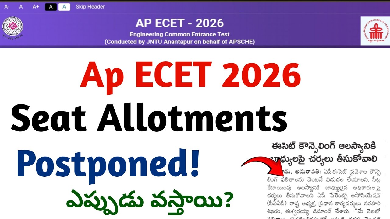 Ap ECET 1st Phase Seat Allotments Release Date 2026 | ap ecet seat allotments latest update
