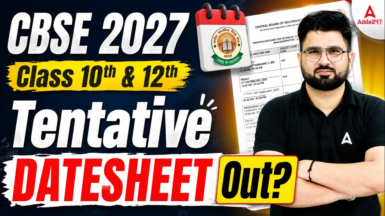CBSE 2027 Date Sheet OUT? 📅 | Class 10th & 12th Tentative Datesheet | Latest Update 🔥