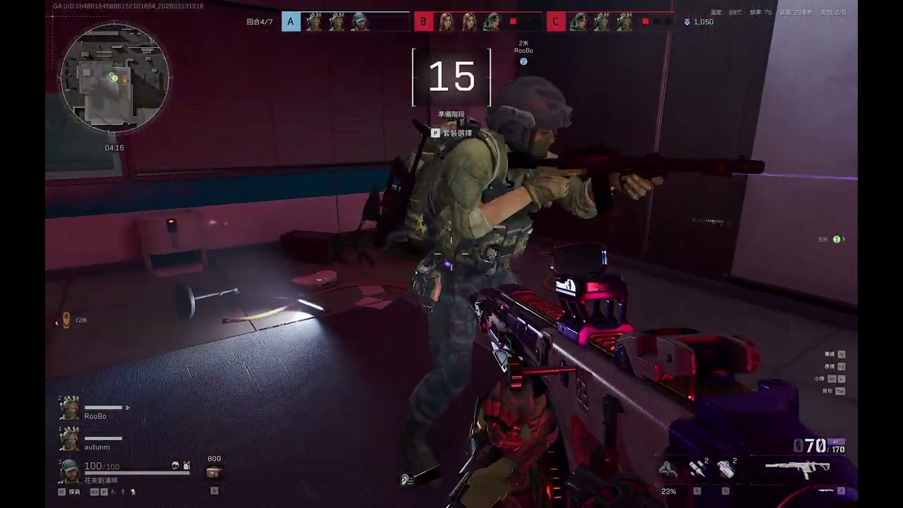 沉浸式三角洲（菜鳥版）￼￼