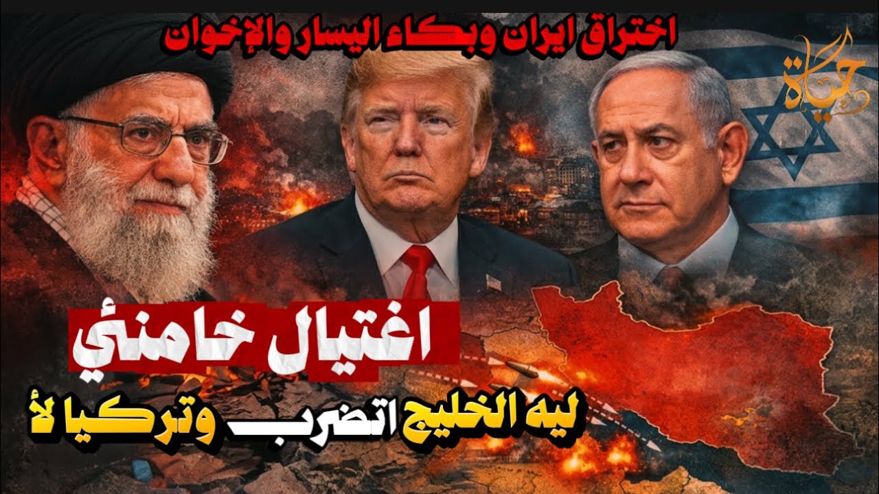 الحرب وضرب الخليج كمصرى مع ام ضد ايران؟شركة حراسات يديرها سودانين فى مصر والفلسطينى بقى اصله مصرى!!