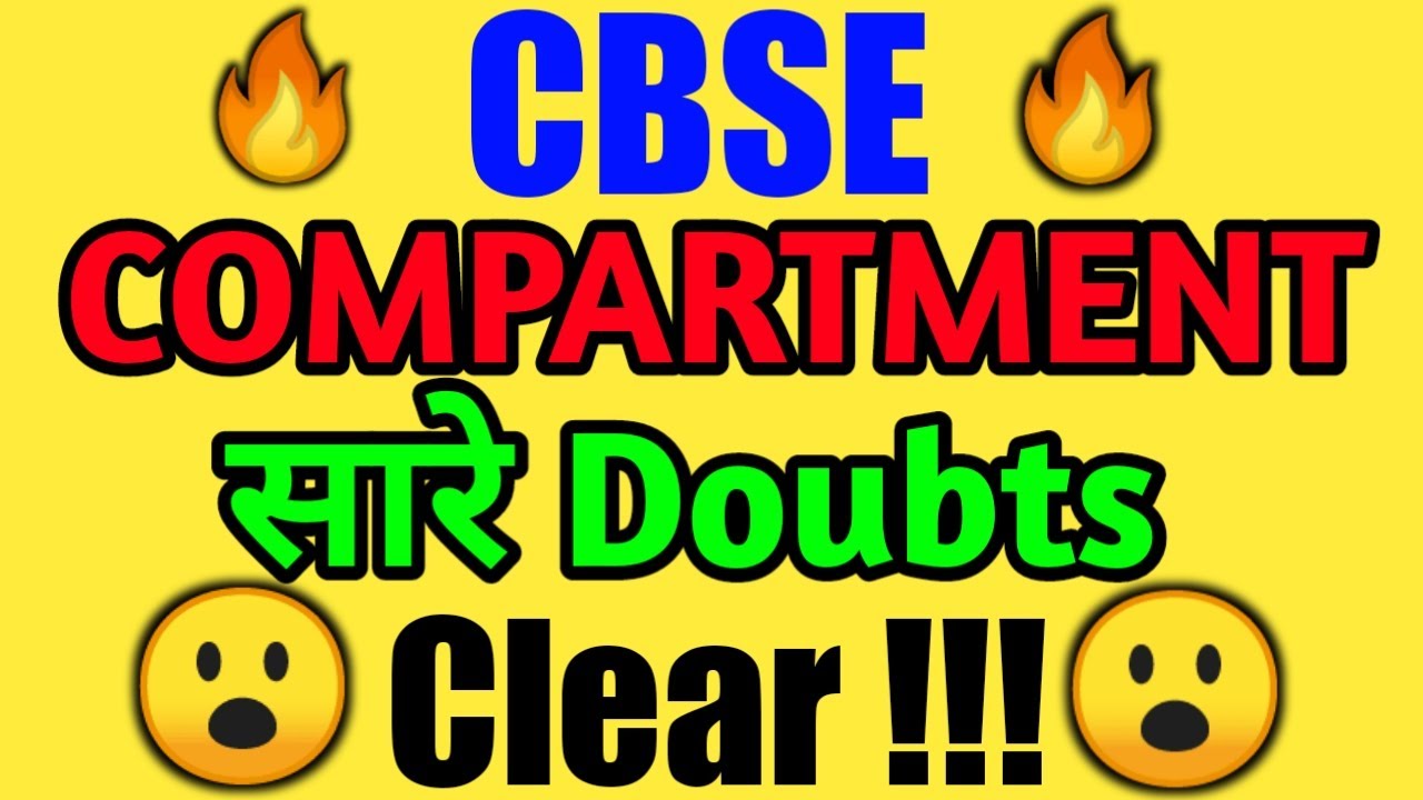 CBSE Compartment Exam Date 2020, cbse official update,  cbse board 10th 12th Compartment exam date