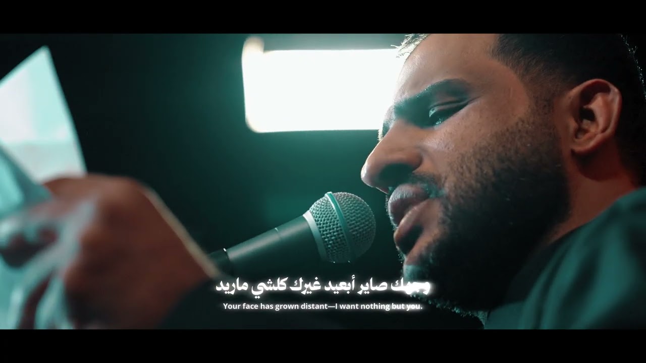 هشام الغراوي _ عرفتك ماتجي _ مخيم انصار جبلة الشيباني _ 1447