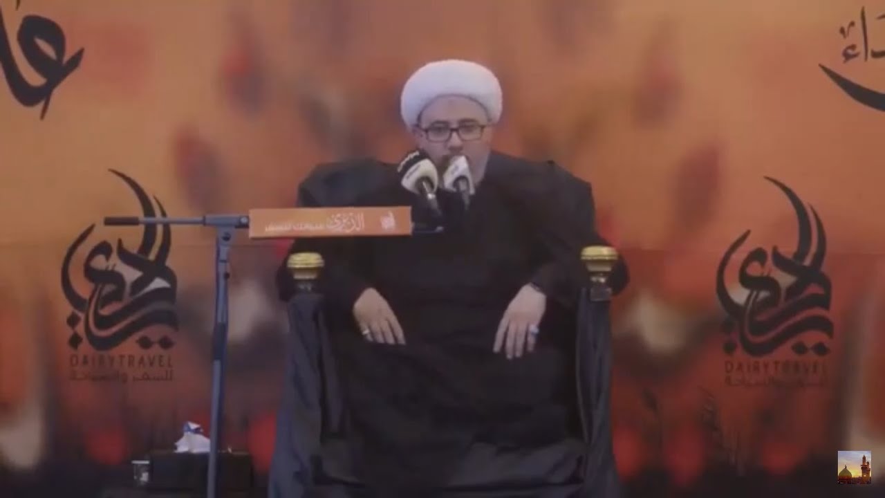 الأربعين ( ليلة ٢٠ صفر ١٤٤٤ هـ )    الشيخ مصطفى الموسى