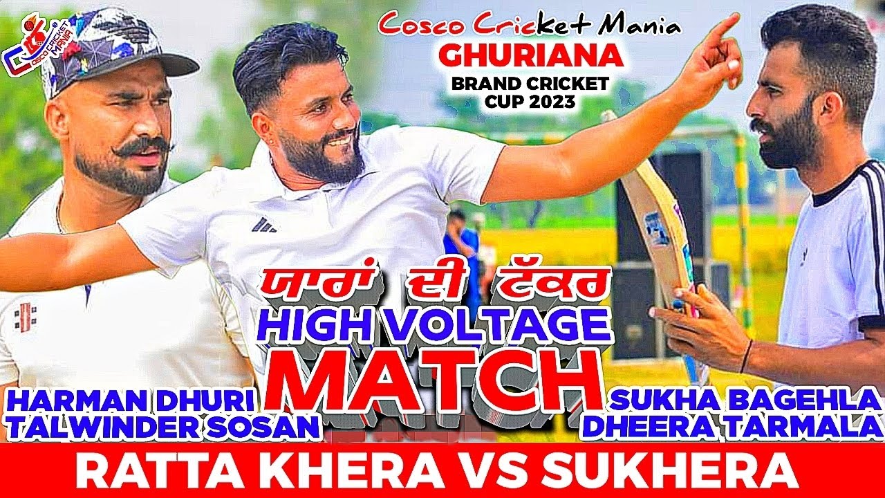 Rattakhera(Talwinder Sosan & Harman Dhuri) Vs Sukhera(Sukha Baghela & Dheera) Cosco Cricket Mania