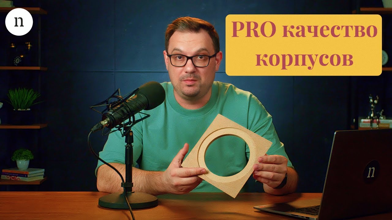 Проверили на прочность корпус N-Monitors X600.