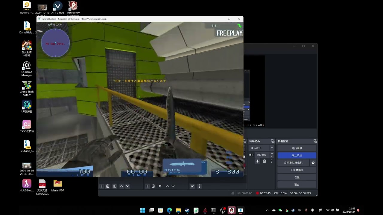 Counter-Strike NEO Map:de_Supportbase_csneo(Support Base)Overview