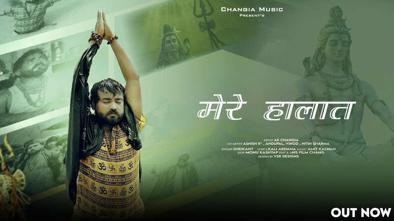 Mere Halaat (Official Video) AK Changia New Bhole Baba Song