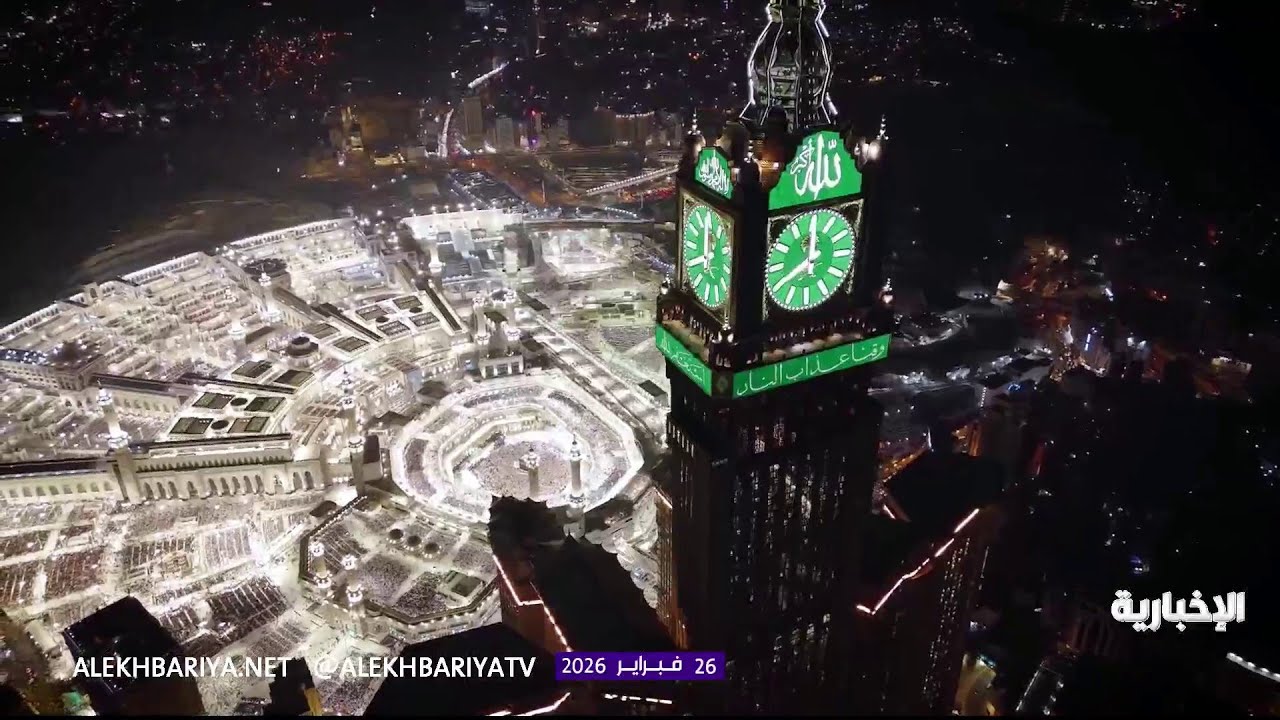 تقنيات ذكية ومتابعة مستمرة لمؤشرات الأداء التشغيلية الميدانية للخدمات في الحرمين الشريفين