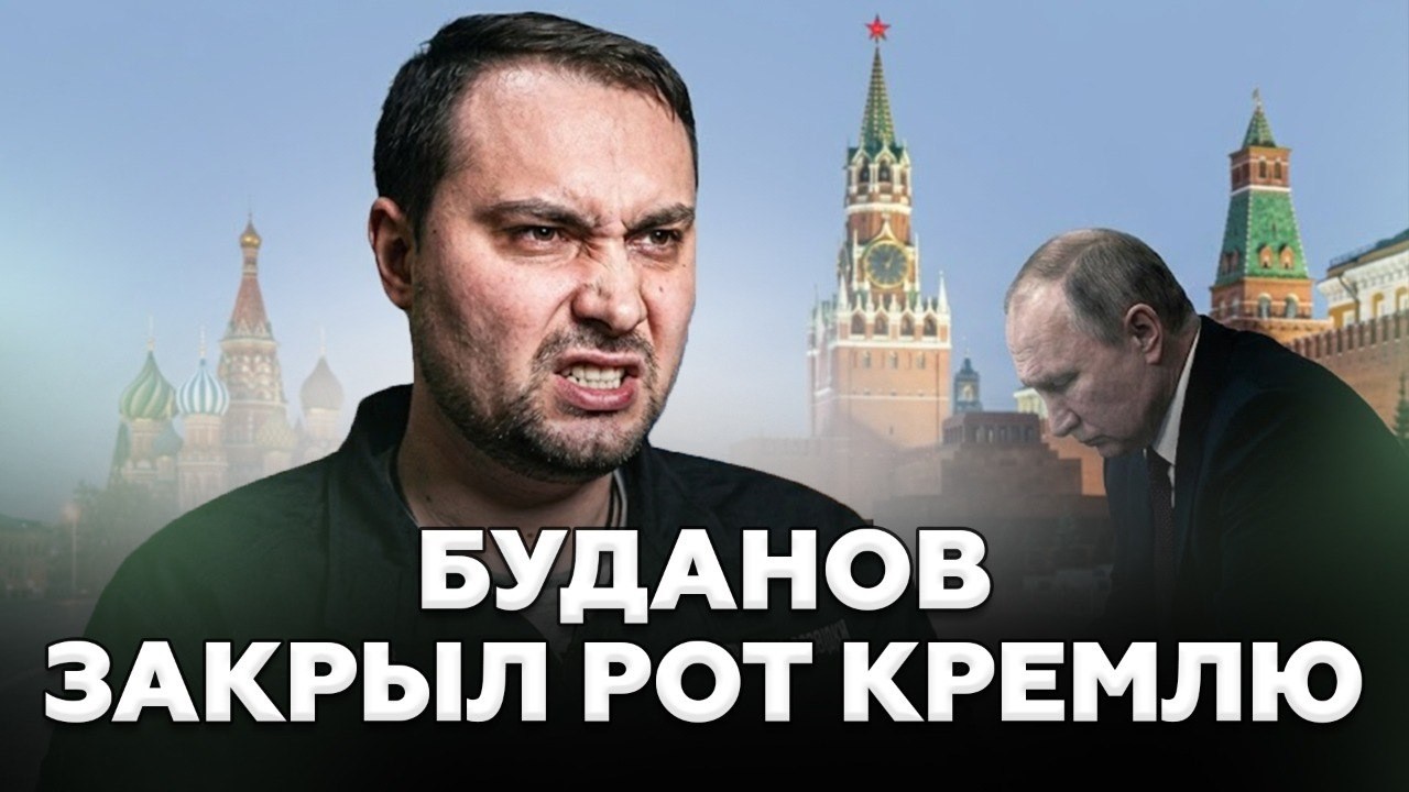 😮Вот ЭТО ПОВОРОТ! Буданов УНИЗИЛ Путина! Трамп ПОМЕНЯЛ ХОД СОБЫТИЙ одним звонком | Лучшее