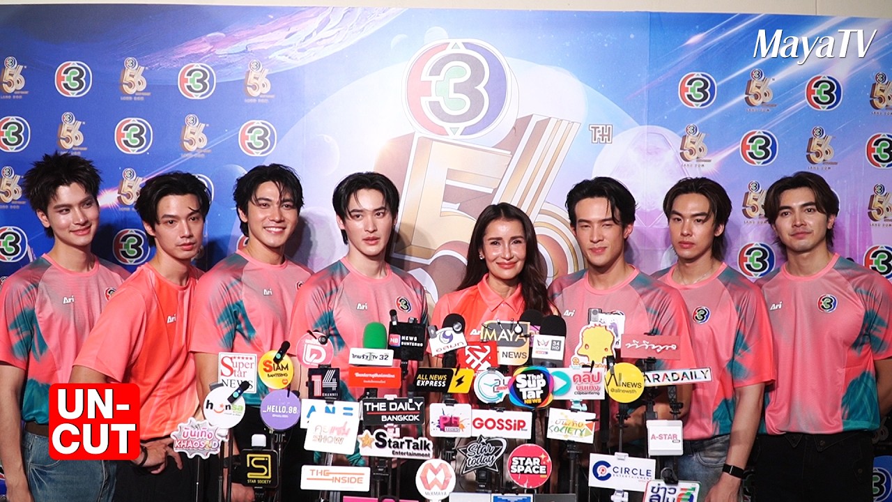 ผู้จัดการทีม 