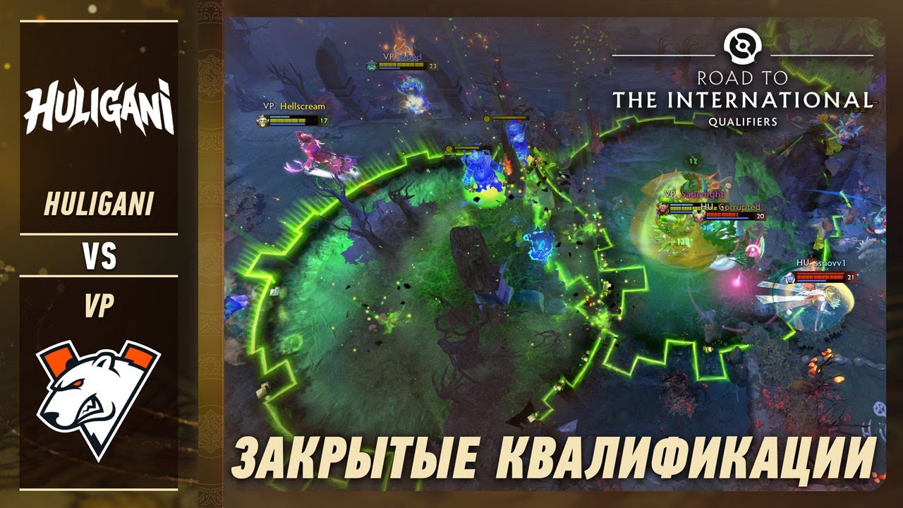 ПОБЕДИТЕЛЬ НА TI15! VIRTUS.PRO vs HULIGANI - ЛУЧШИЕ МОМЕНТЫ - The International 2026 CQ: EU | DOTA2