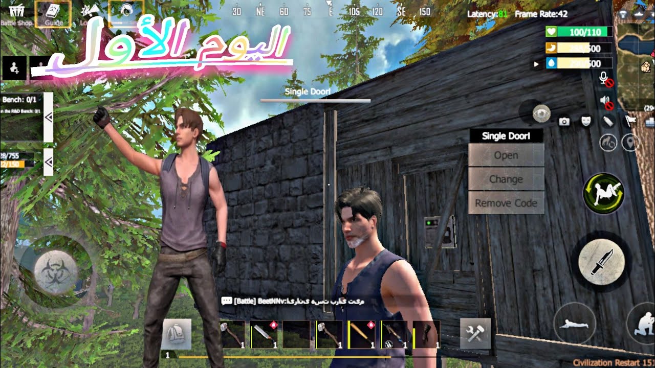 راست موبايل البدايه من صفر اليوم الأول | Last Island of Survival