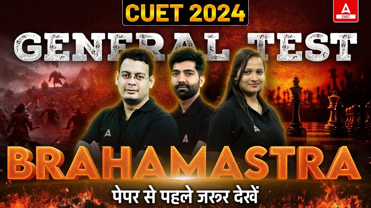 Complete CUET General Test in One Shot 2025 🤩 All Concepts + Important Questions