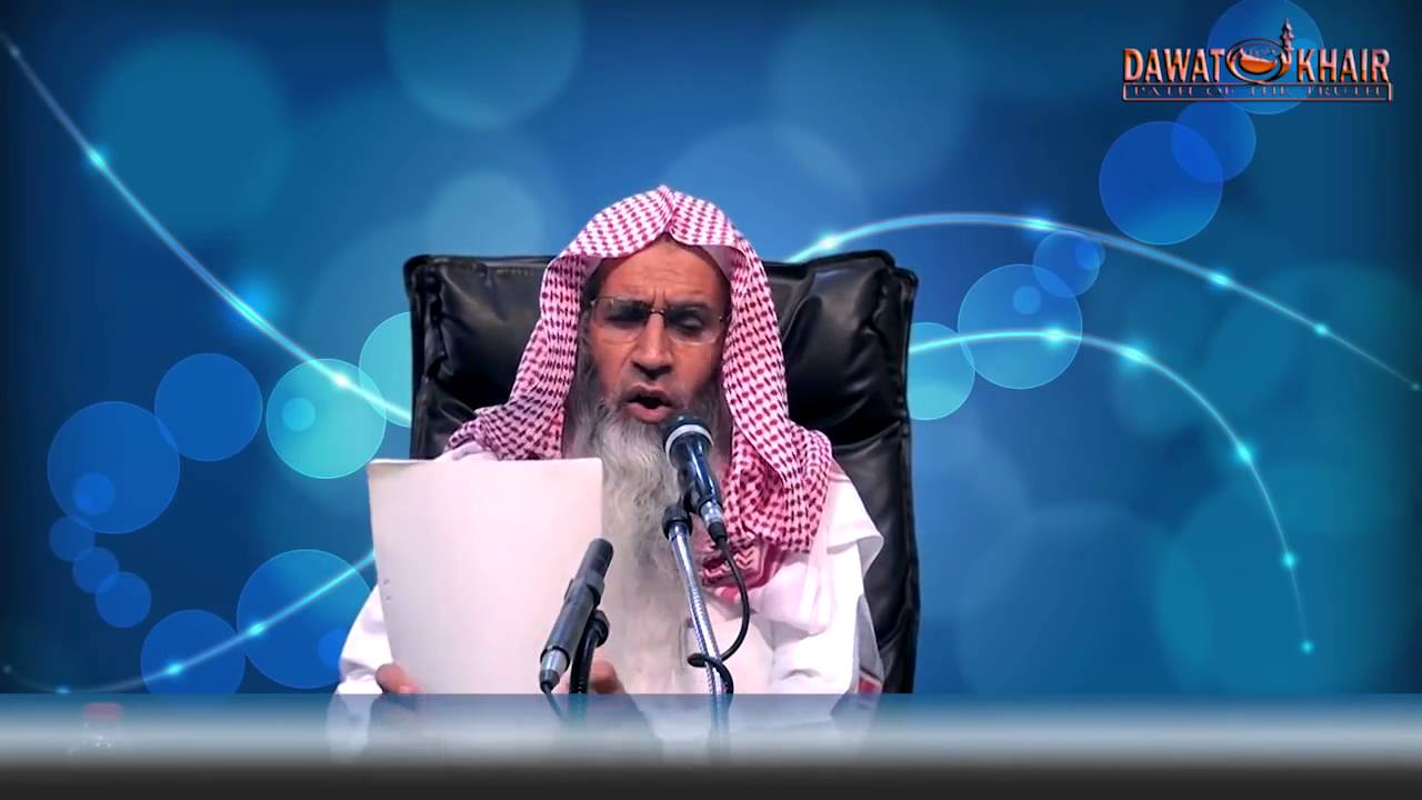 Fazail E Sahaba - Sheikh Maqsood Ul Hassan Faizi