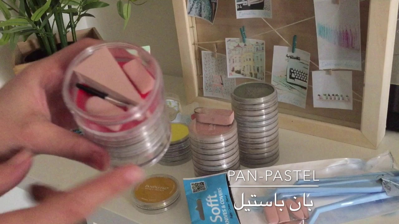 Pastels الوان الباستيل واستخداماتها // Maramgart