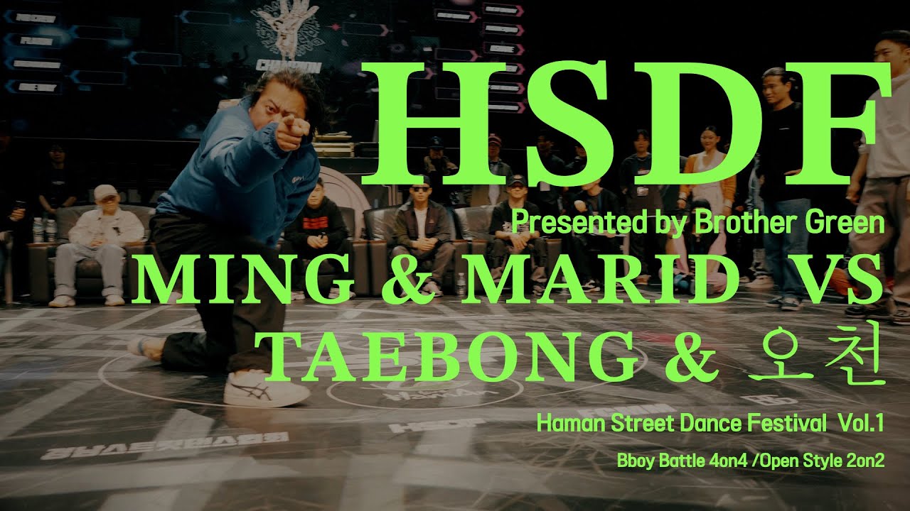 HSDF OPEN STYLE TOP8. MING/MARID VS 5000/TAEBONG (w)
