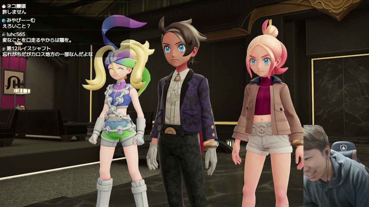 20251213 ポケモンZA
