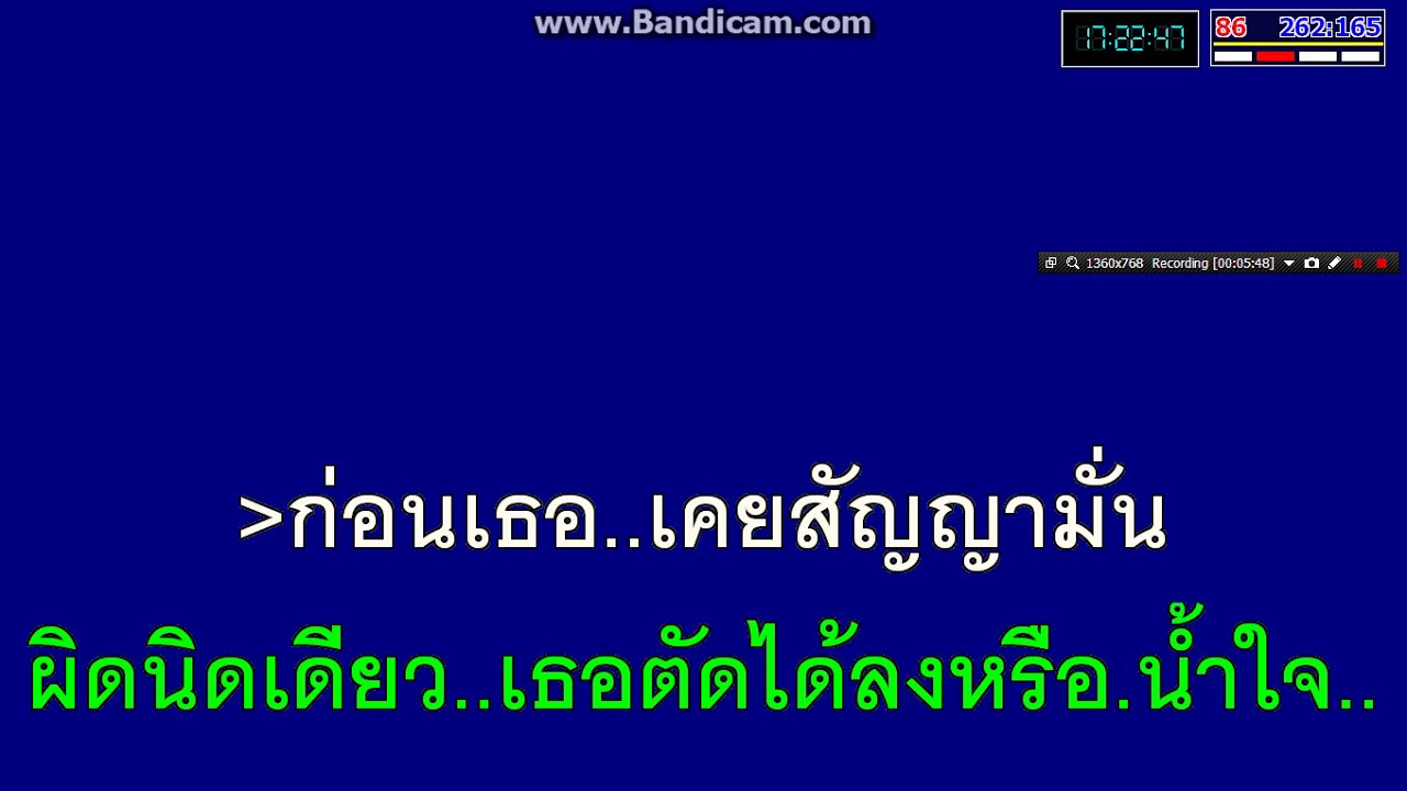 ฝากรัก กว่าจะรักกันได้ วังน้ำวน สุนทราภรณ์ (Waltz)