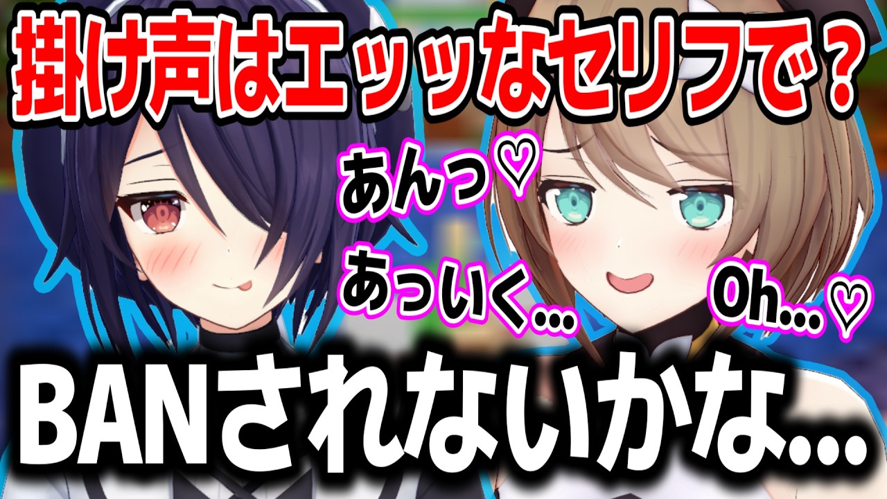 プレイすると仲が悪くなるゲームのはずが何かがおかしいたまこまw【あおぎり高校/切り抜き】