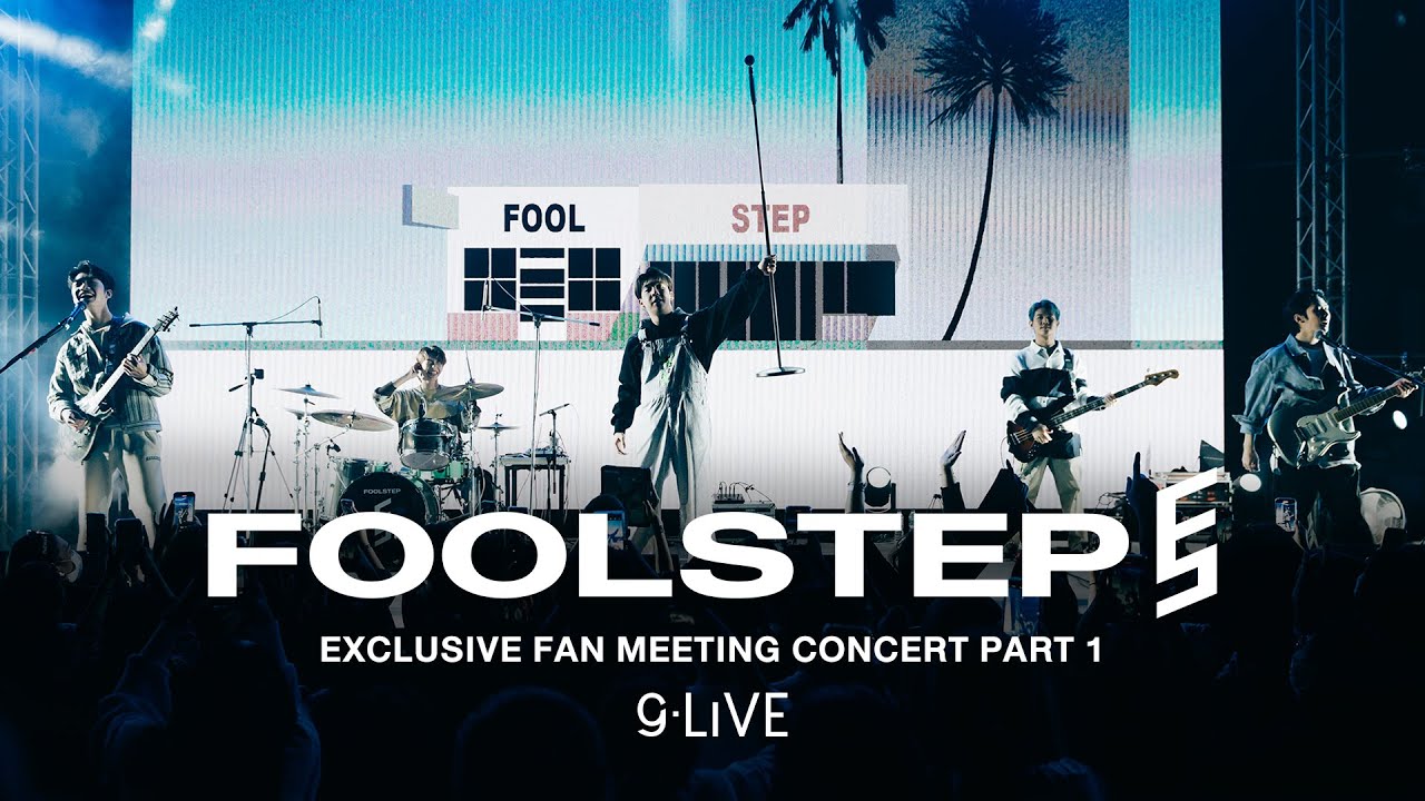 gLIVE: FOOL STEP Exclusive Fan Meeting Concert「PART 1」