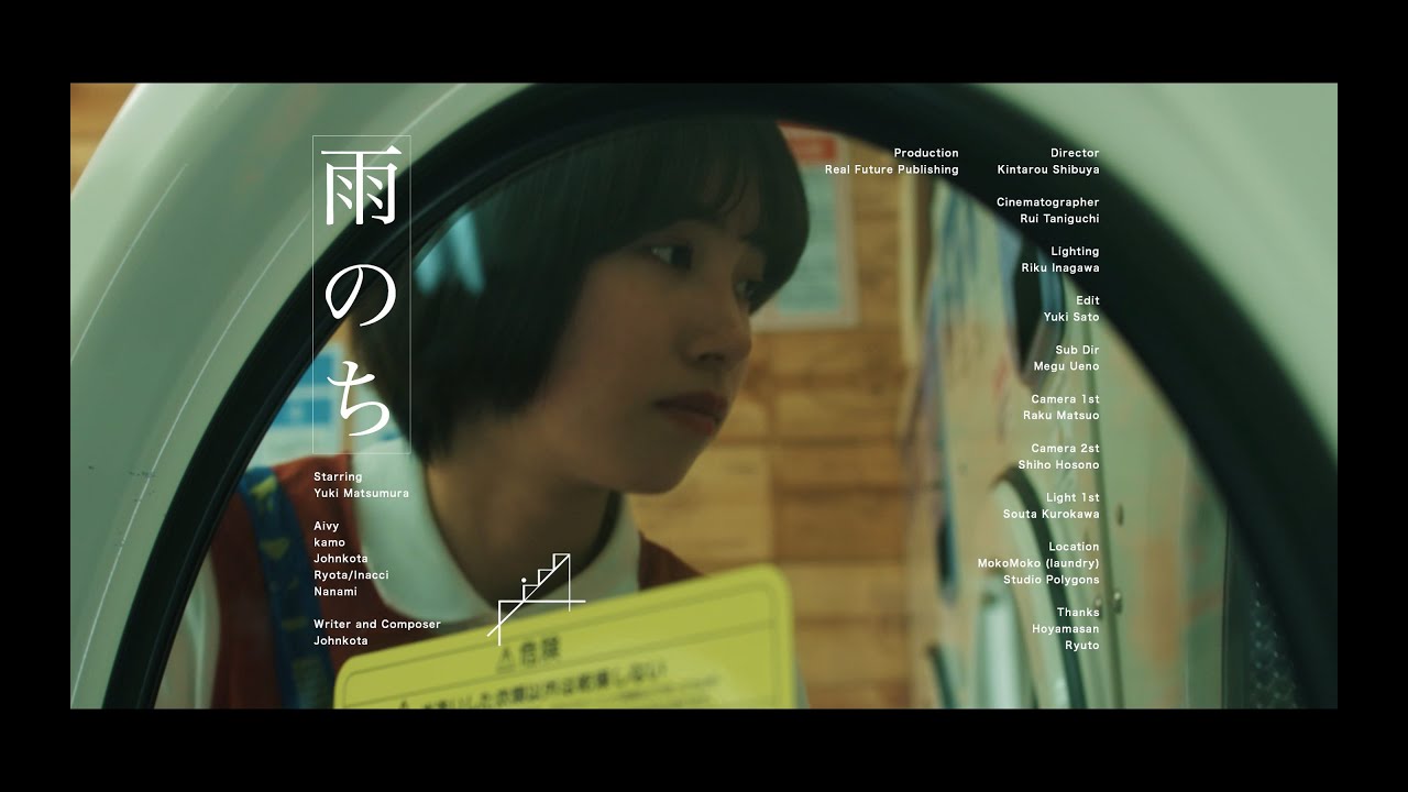 Aivy - 雨のち【Music Video】