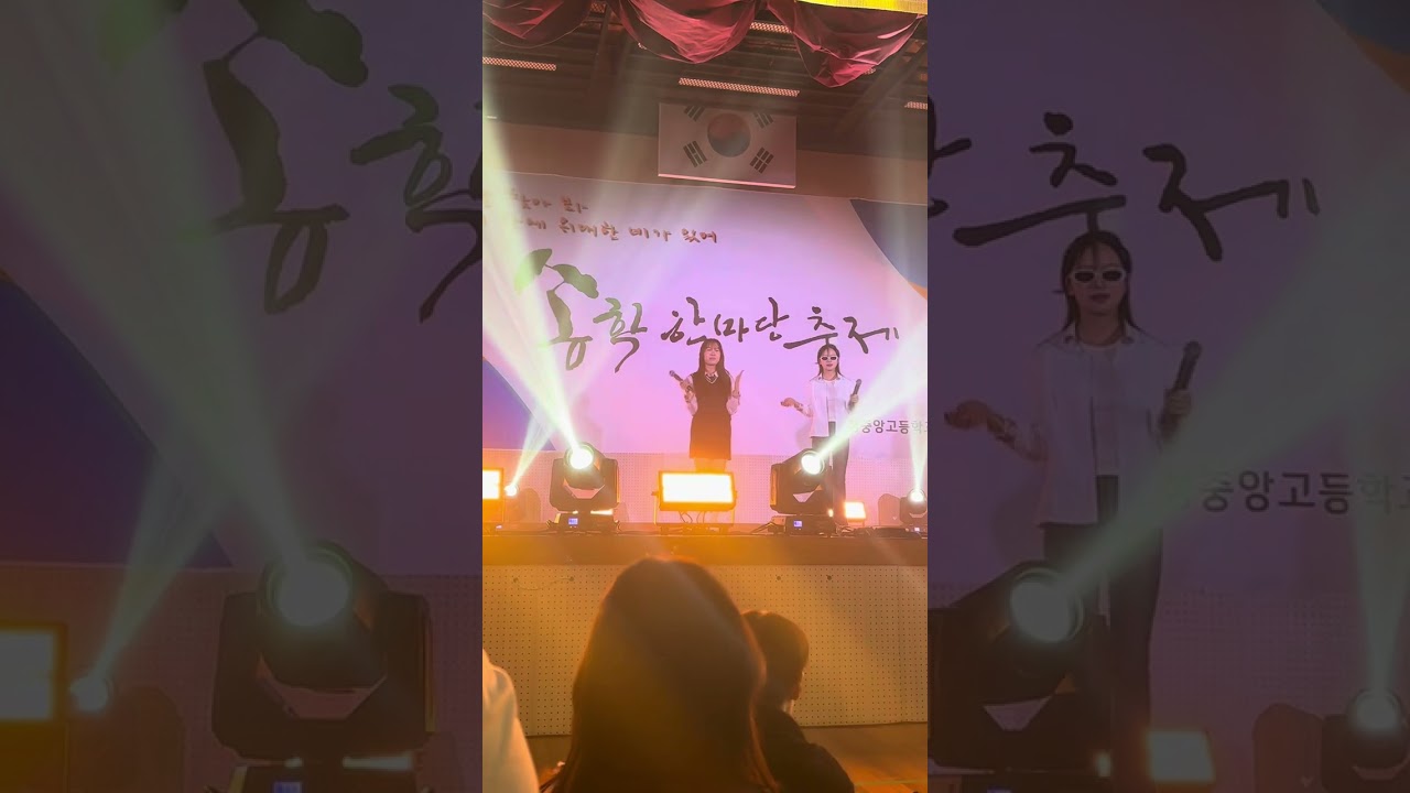 #고성중앙고#늘응원해#열정..인정ㅋ