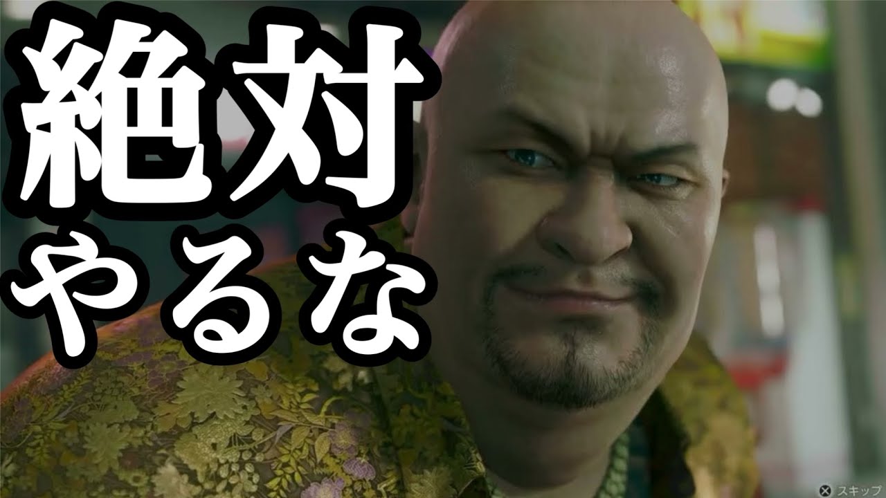 公式が本気すぎる3外伝グラフィックって正直どうなの？「龍が如く３外伝 Dark Ties」最新版を触った本音の感想【ゲーム実況】ストーリー 神田