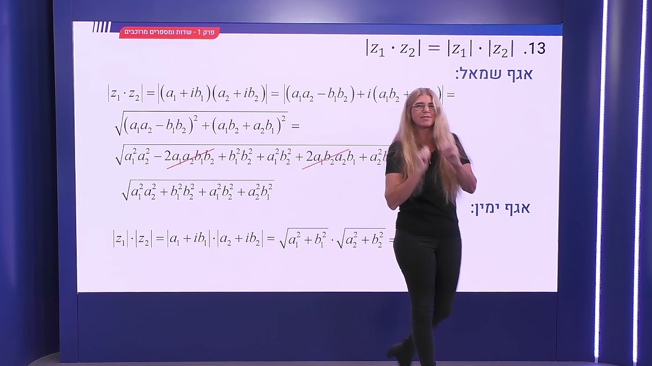 17 - הוכחת משפט תכונות הפעולות