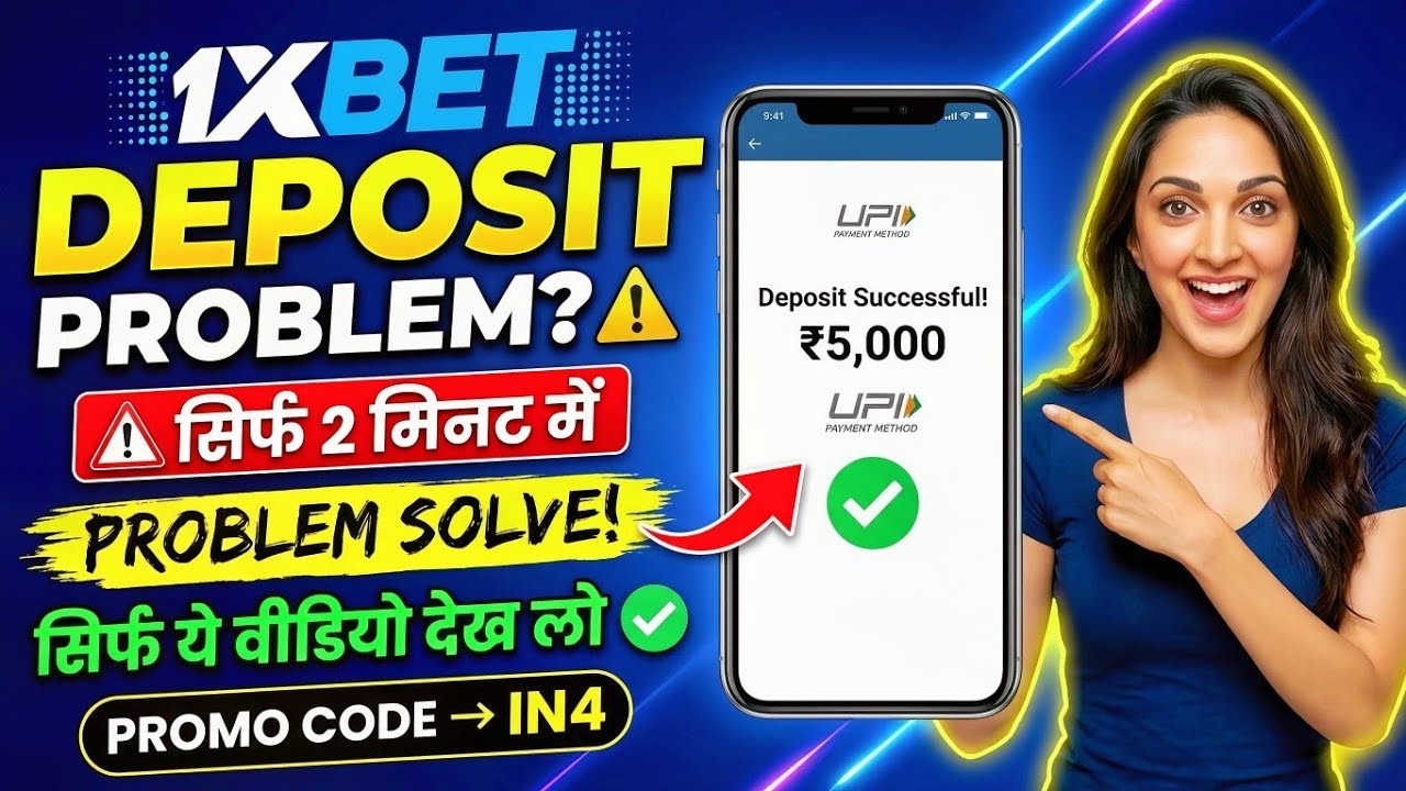 1xbet deposit | 1xbet me deposit kaise kare | 1xbet deposit kaise kare