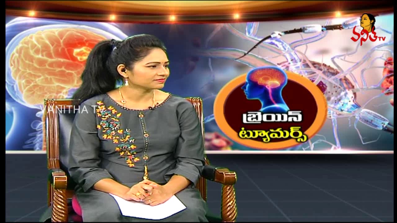 బ్రెయిన్ ట్యూమర్ / Dr. P Ranganadham About Brain Tumor | Health Zone | Vanitha TV