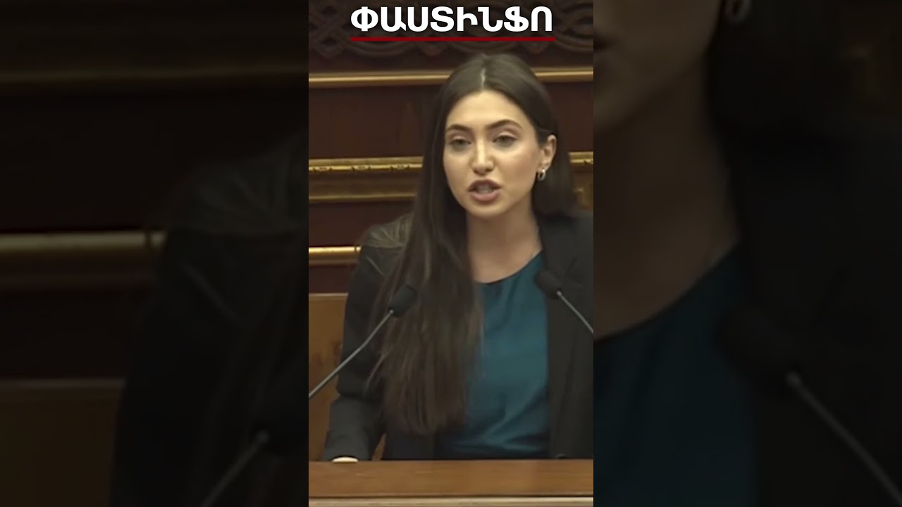 Հաշվել եմ՝պարգևավճարները 5 մլրդ դրամից ավել են.ամենակեղտոտ ձևով ձեզ խաբեցին#shorts