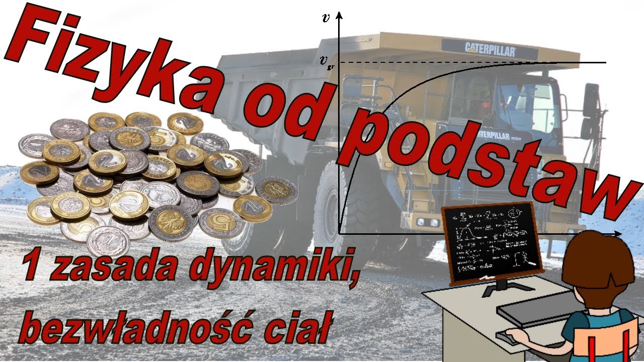 Первый закон Ньютона о динамике и инерции тел, поэтому мы пристегиваем ремни!