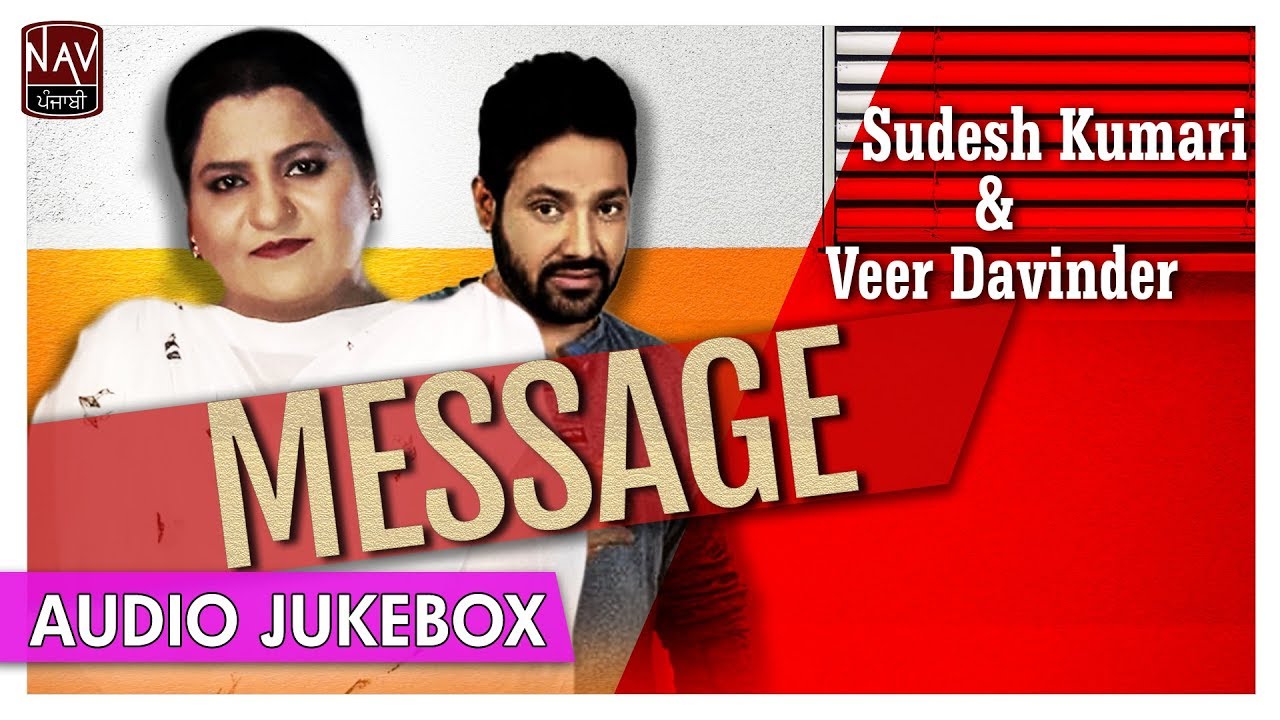 Message | Best Of Sudesh Kumari & Veer Davinder | Superhit Punjabi Duets Songs | Priya Audio