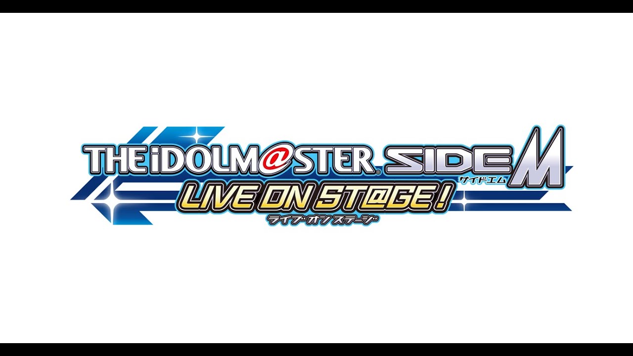 アプリゲーム「アイドルマスター SideM　LIVE ON ST@GE！」MV動画【アイドルマスター】