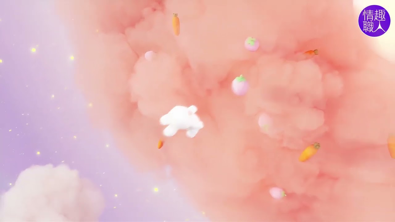 【春心萬歲 苞苞兔】可愛兔兔!強勢來襲! 脈衝蘿蔔款 草莓跳蛋款 同步上市!