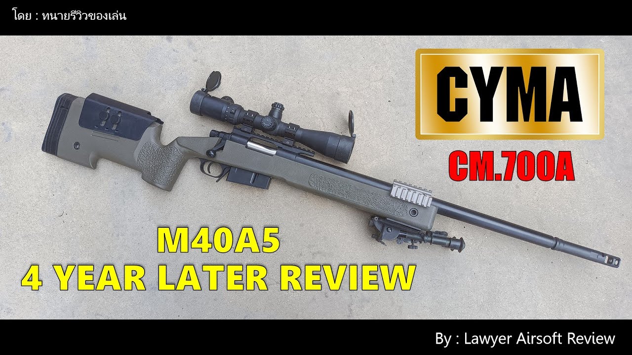 Review 4 Years Later : M40A5 (CYMA CM.700A)
