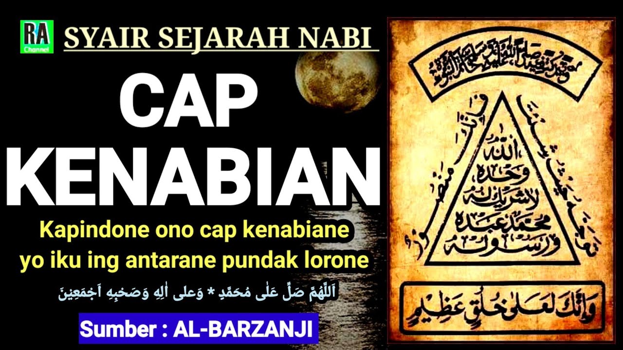 CAP KENABIAN ROSULULLAH || Puji-pujian Jawa