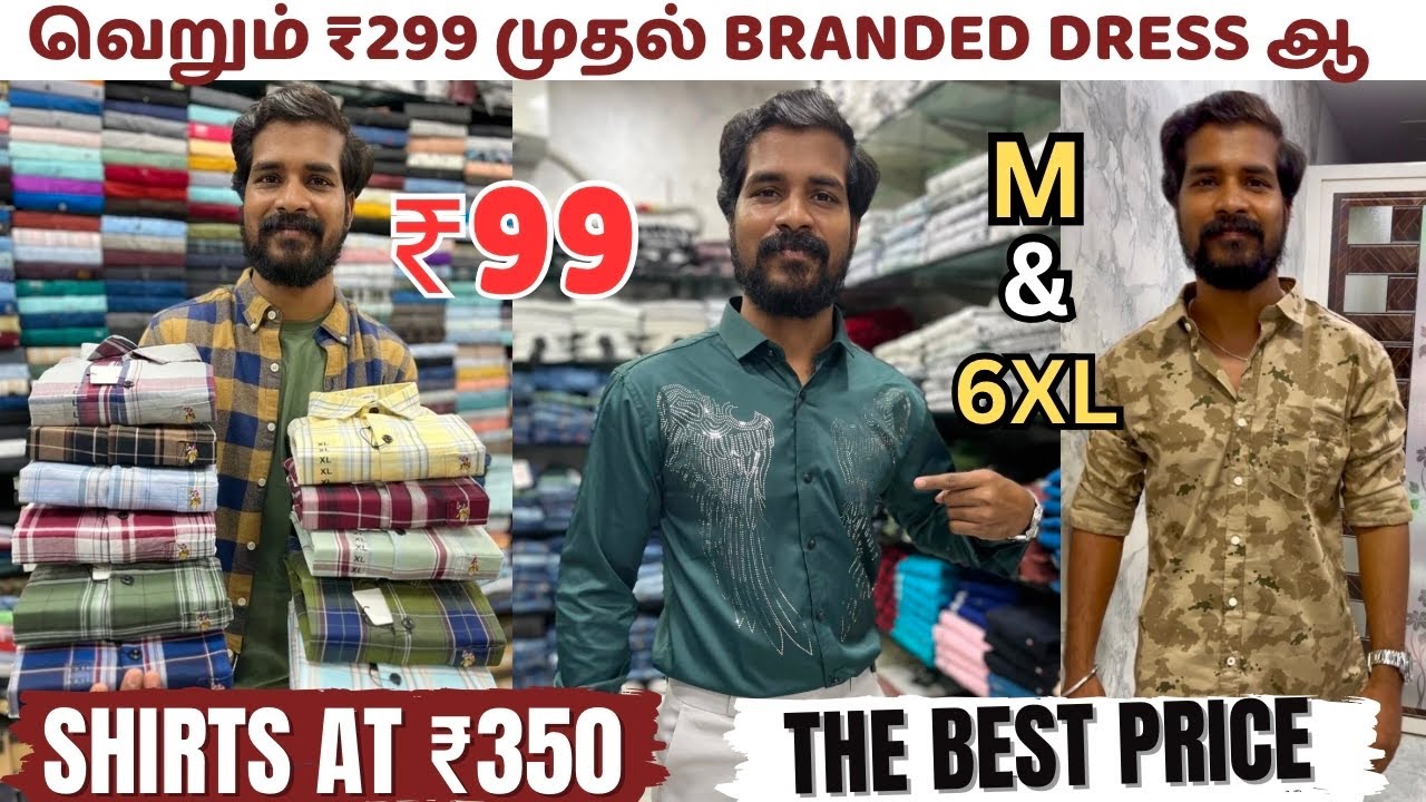வெறும் ₹299 முதல் BRANDED DRESS ஆ | SURPLUS | FASHION | RUNNING COMMENTARY