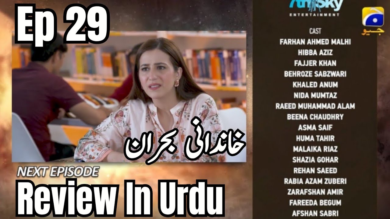 Iblees Episode 29 Teaser | Iblees Episode 29 Promo | Iblees Episode 29 #teaser #drama 