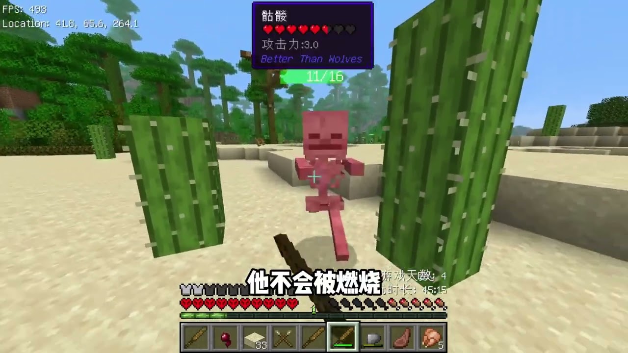 BTW比狼好德爷求生噩梦模式第二期 BTW比狼好德爷求生噩梦模式第二期：第一个月圆之夜竟然刷了这么多血尸，我的天真的是太难摆脱了，这里的生存仅仅是打吃的就非常的麻烦。 #我的世界  #BTW比狼好