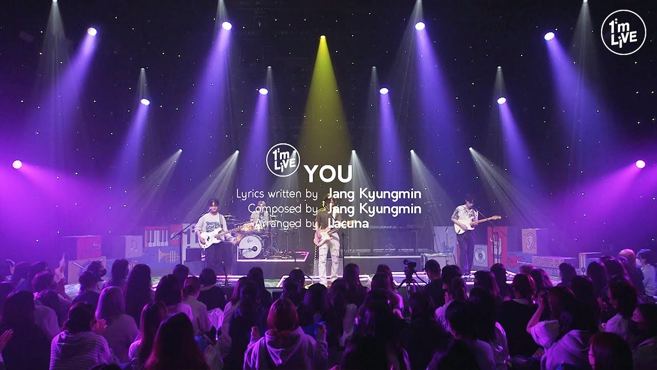 [I'm LIVE] 라쿠나(Lacuna) - YOU