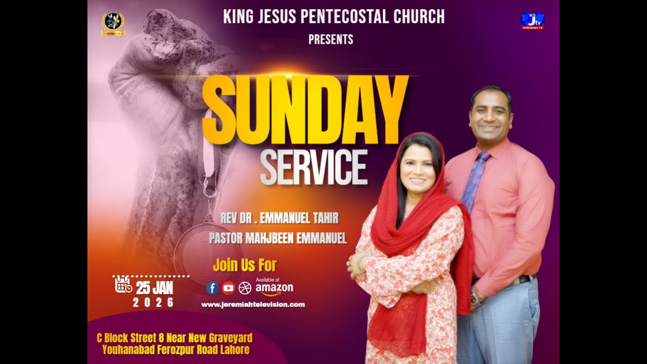 🔴🅻🅸🆅🅴 Watch King Jesus Ministries Pakistan Church  ✨ Sunday  Service ✨ Live || 25-Jan-2026