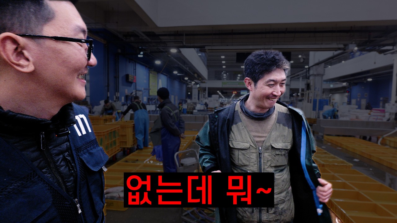 시장에 숭어는 단 100kg, 그것도 '한 사람'만 가지고 있다면? (시장경제의 독점 상황)