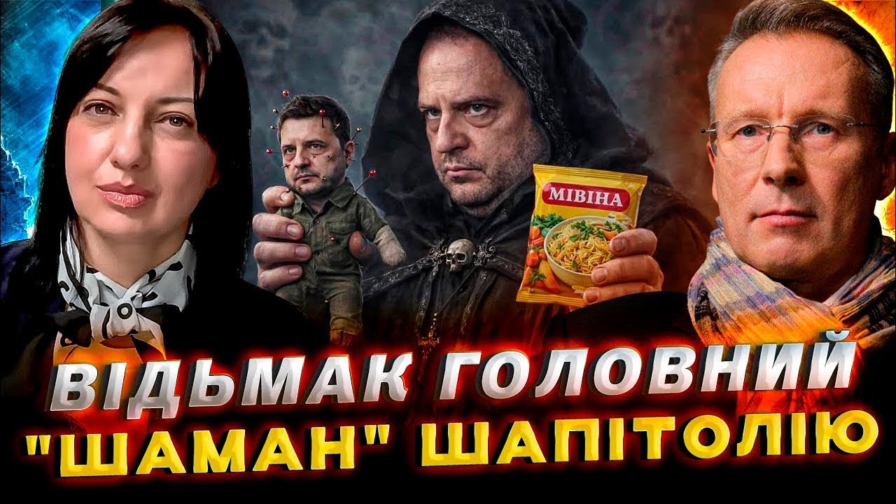 Від Томоса до 
