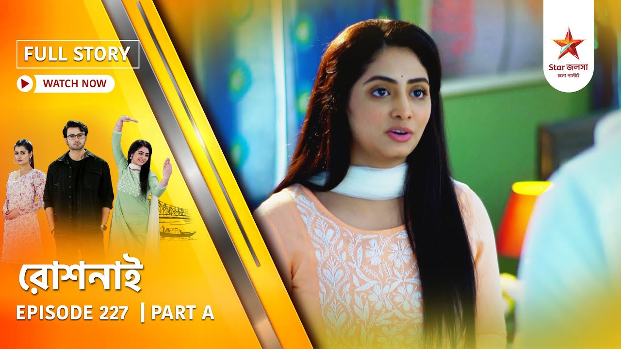 Full Story | Roshnai | Episode 227 | Part A